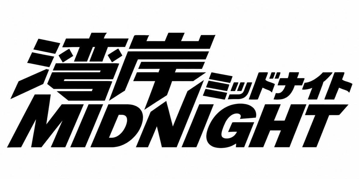 Stickers Midnight