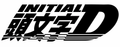 Stickers Initial D