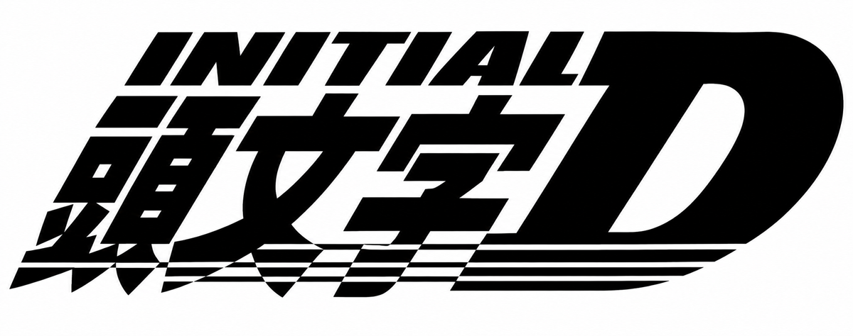 Stickers Initial D