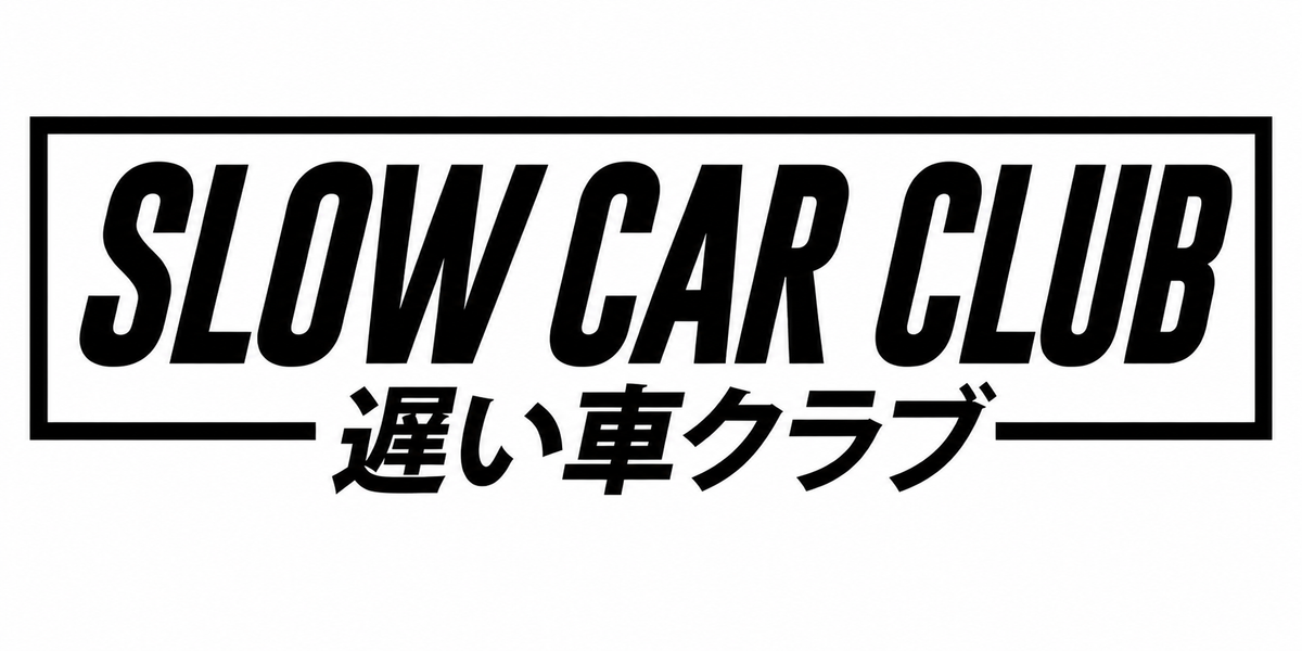 Stickers SlowCarClub